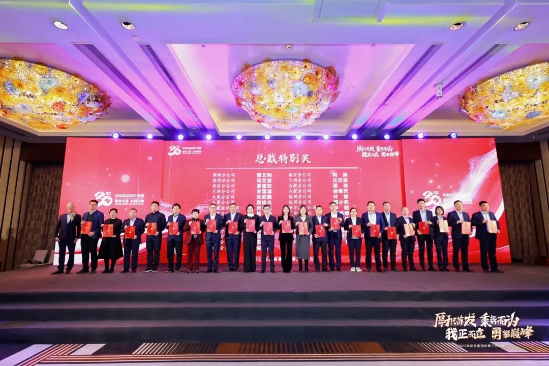 WechatIMG8297 WechatIMG8297